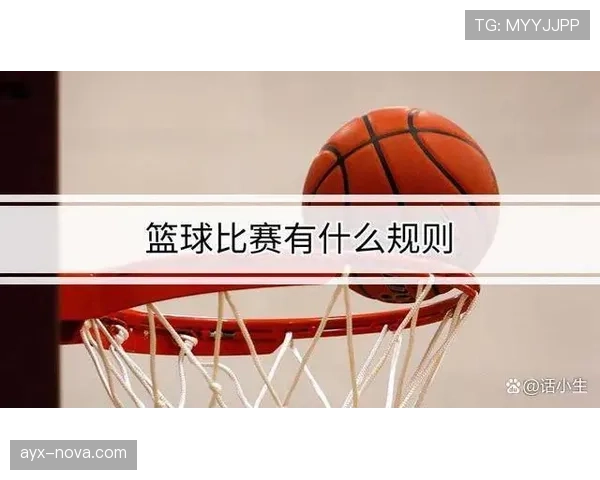 新手必看:如何正确理解并避免篮球中的回场违例 新手必看:如何正确理解并避免篮球中的回场违例