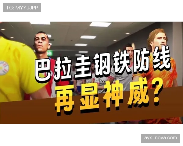 世界杯美国队D组焦点大战前瞻
