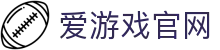 爱游戏体育官网 - 全球热门赛事直播平台 | AYX
